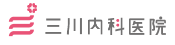 三川内科医院　青森市八重田　内科, 消化器科